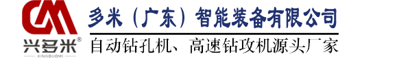 江西丹巴赫機(jī)器人股份有限公司