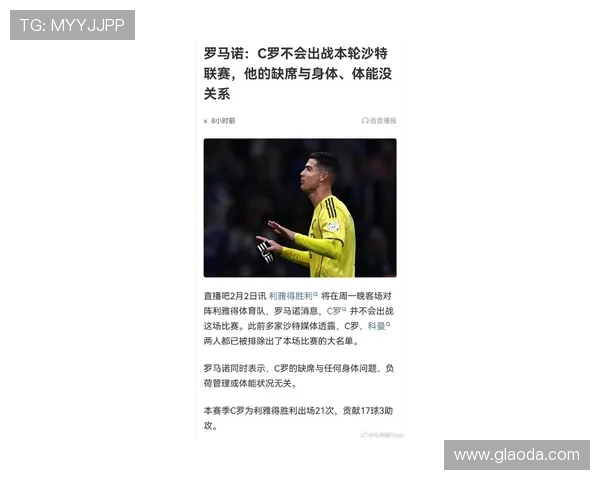 托蒂谈理想型球员:C罗的右脚+梅西的盘带+自己的视野等